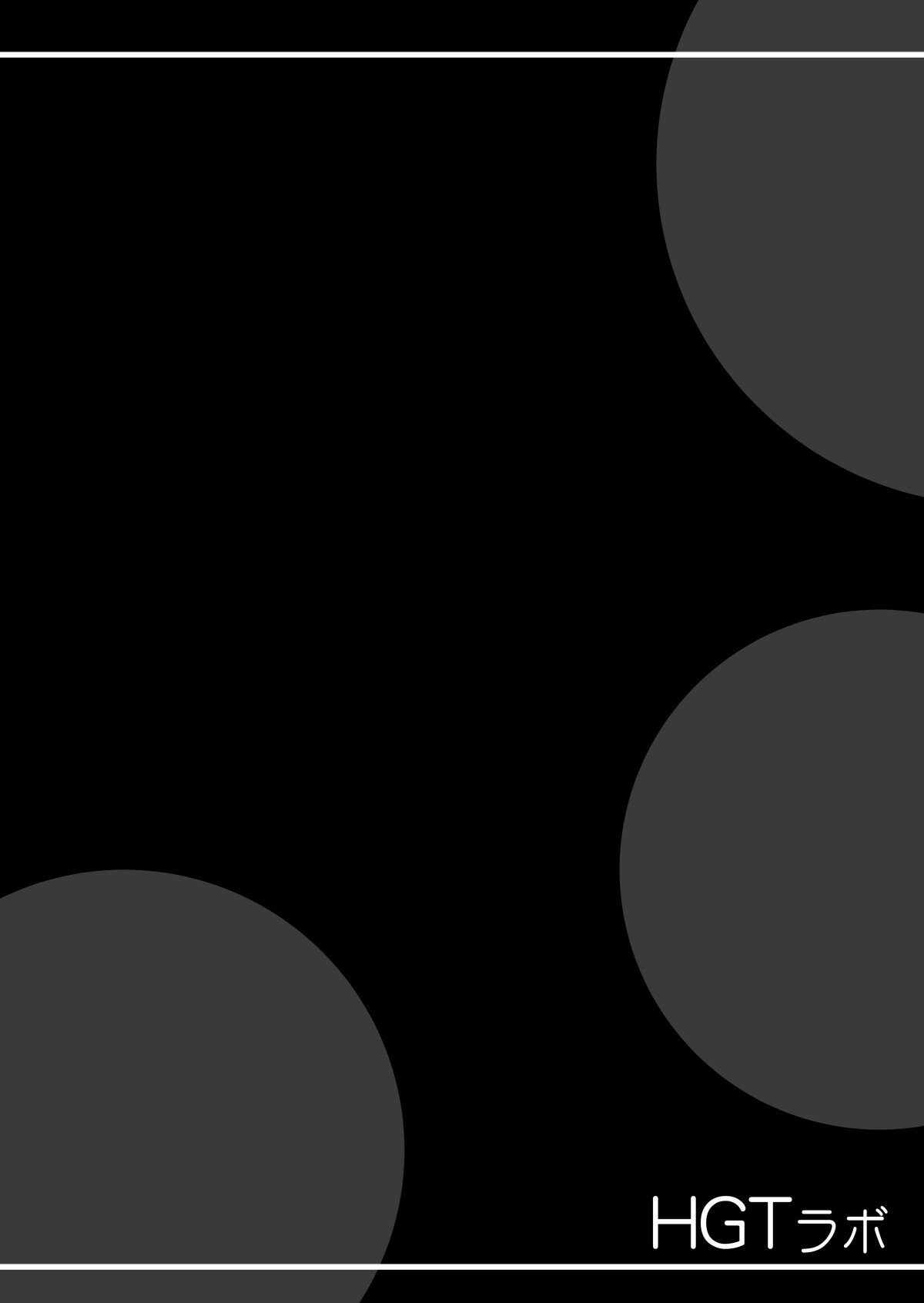 Hentai Manga Comic-Nureane 2 ~A story after doing naughty things with my big-breasted sister.-Read-116